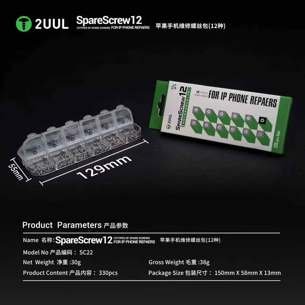 2UUL SC22 Screws for Apple iPhone Series, 330in1 - Image 2