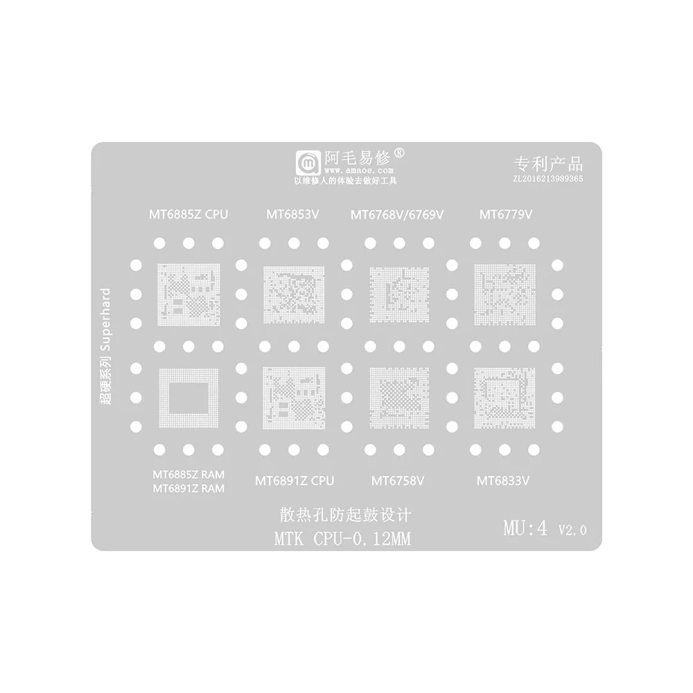 Amaoe BGA Mesh for CPU MTK MU1-5 - Image 5