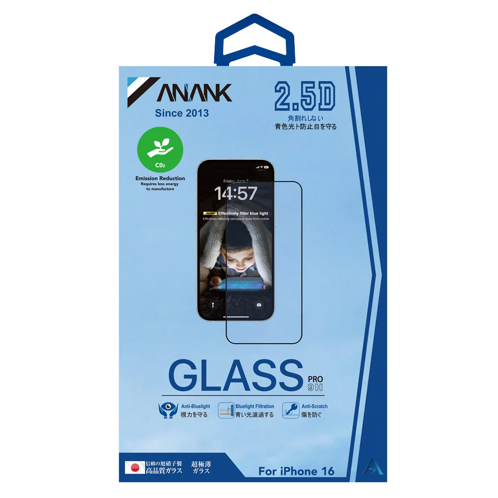Anank Anti Blue Light Screen Protector for Apple iPhone 14 Pro, Tempered Glass, Full Glue, 2.5D, Black - Image 7