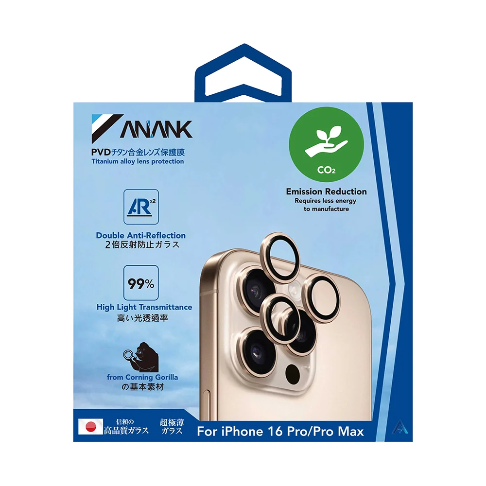 Anank AR Rear Camera Protective Film for Apple iPhone 16 Pro Max / 16 Pro, Tempered Glass, Gold - Image 7