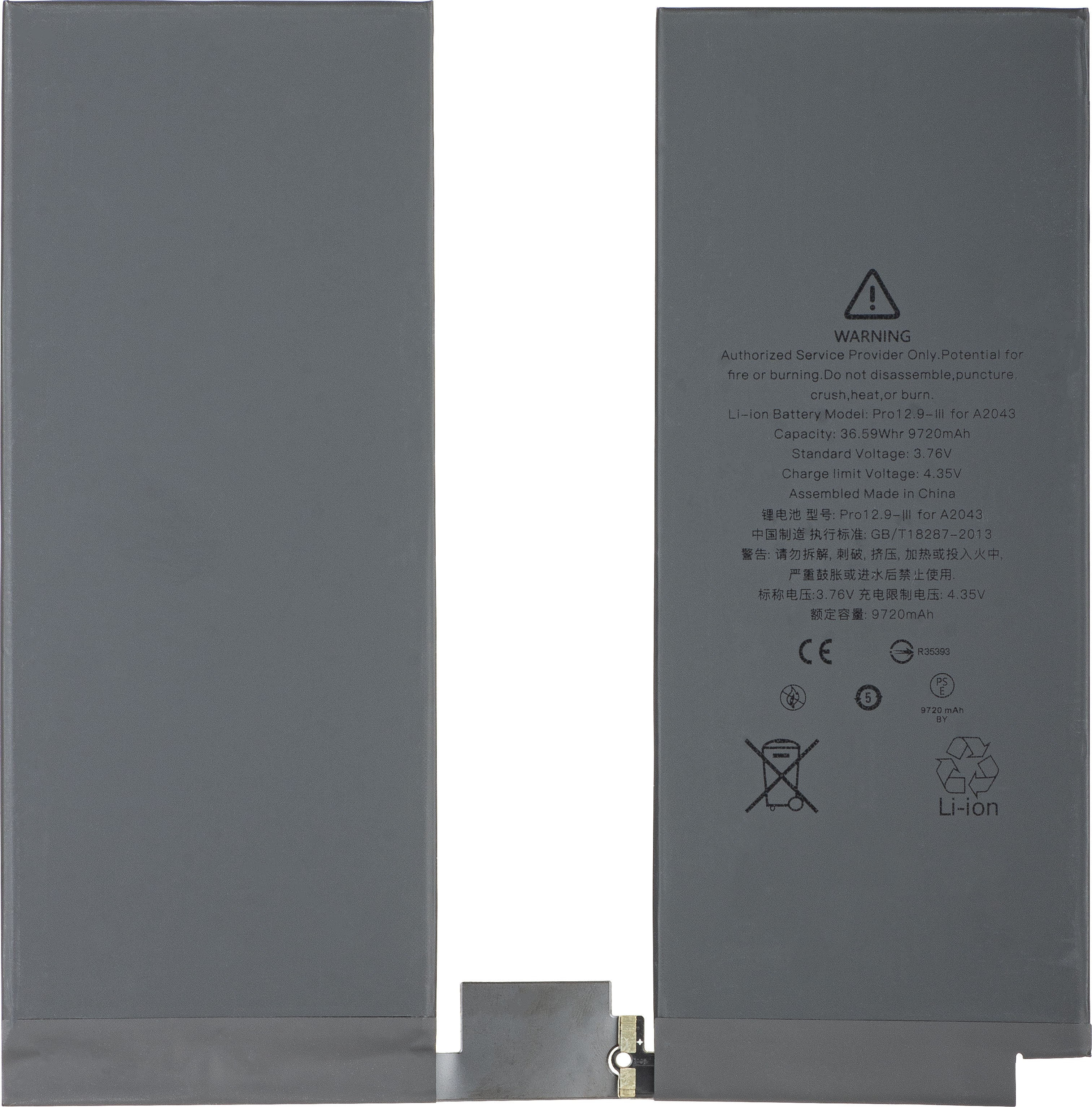 Apple iPad Pro 12.9 (2020) / Pro 12.9 (2018) Battery