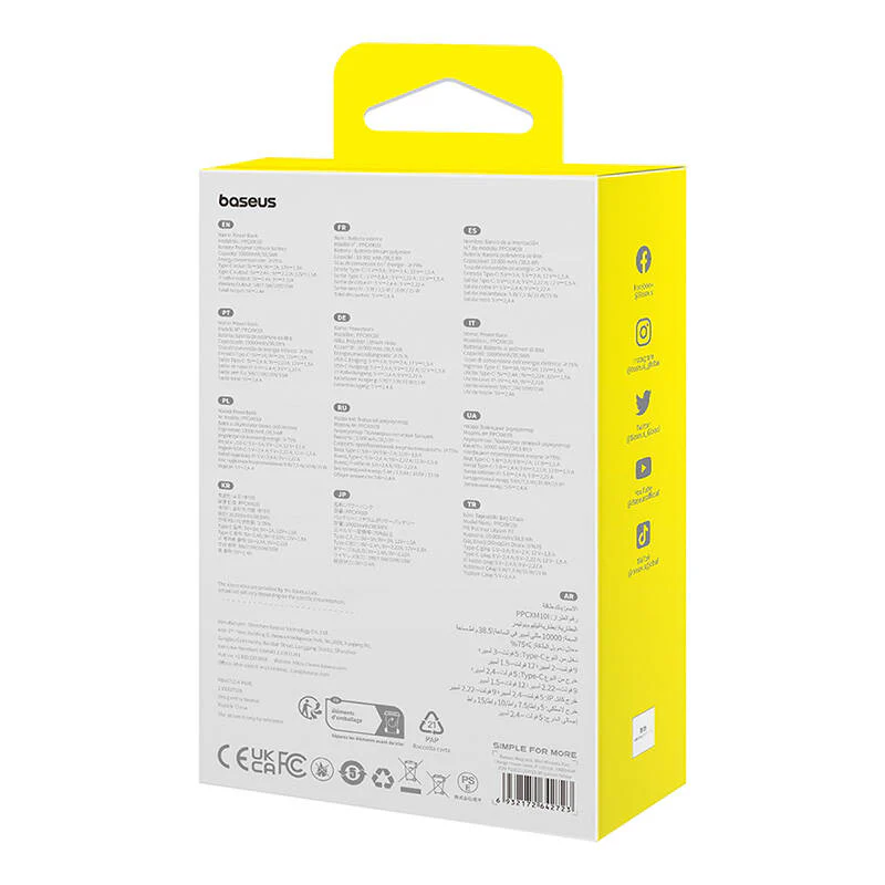 Baseus Magnetic Mini Wireless External Battery, 10000mAh, 20W, PD + FQI, 1 x Lightning - 1 x QI - 1 x USB-C, Yellow P10022109Y23-00 - Image 9