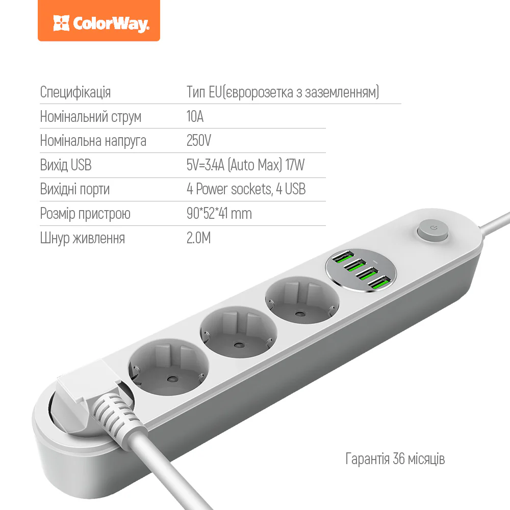 ColorWay Extension Cord, 4 x Schuko - 4 x USB-A, White - Image 3