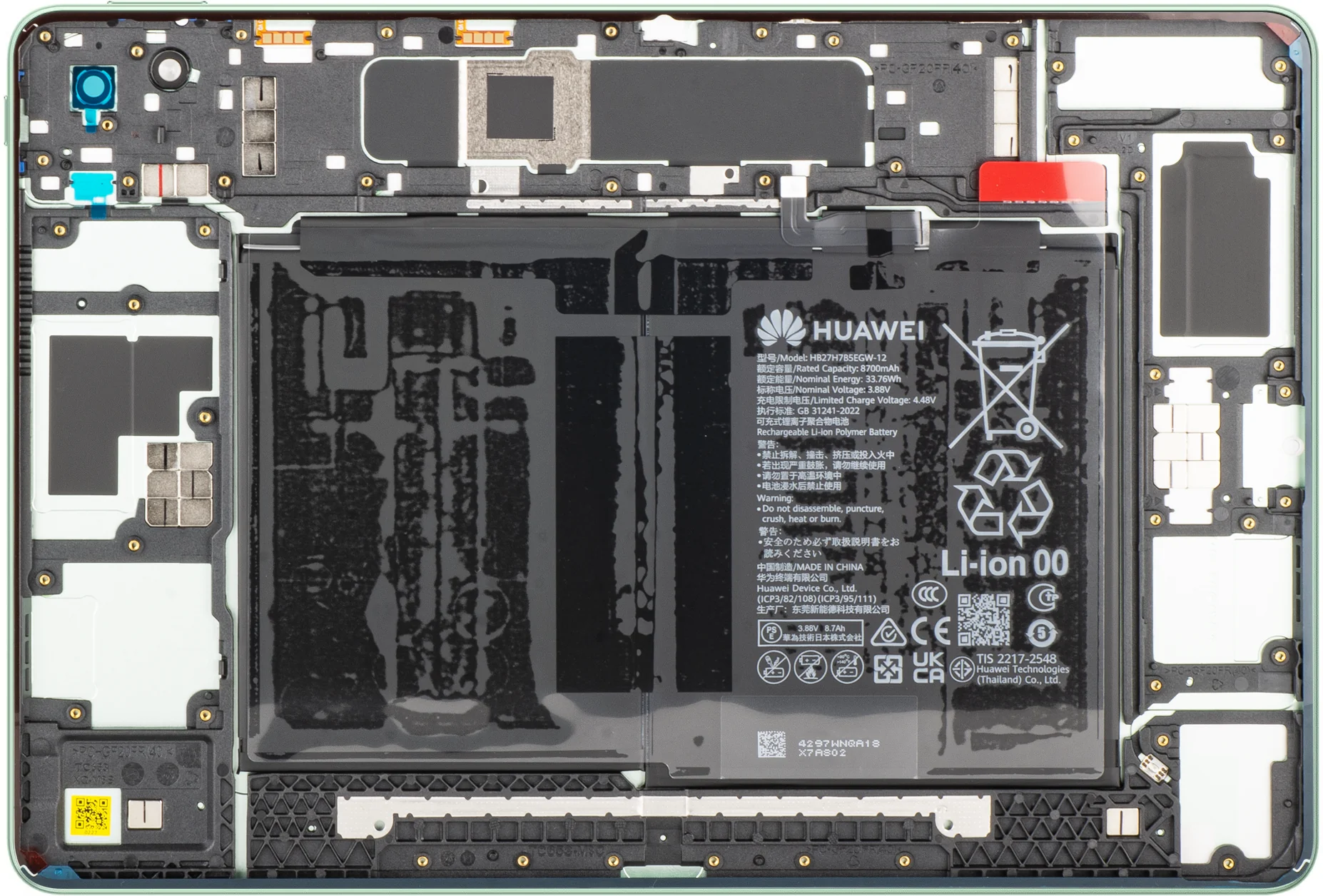 Huawei MatePad 11.5 S (2025) Battery Cover with Battery, Mint Green, Service Pack 02357KRD