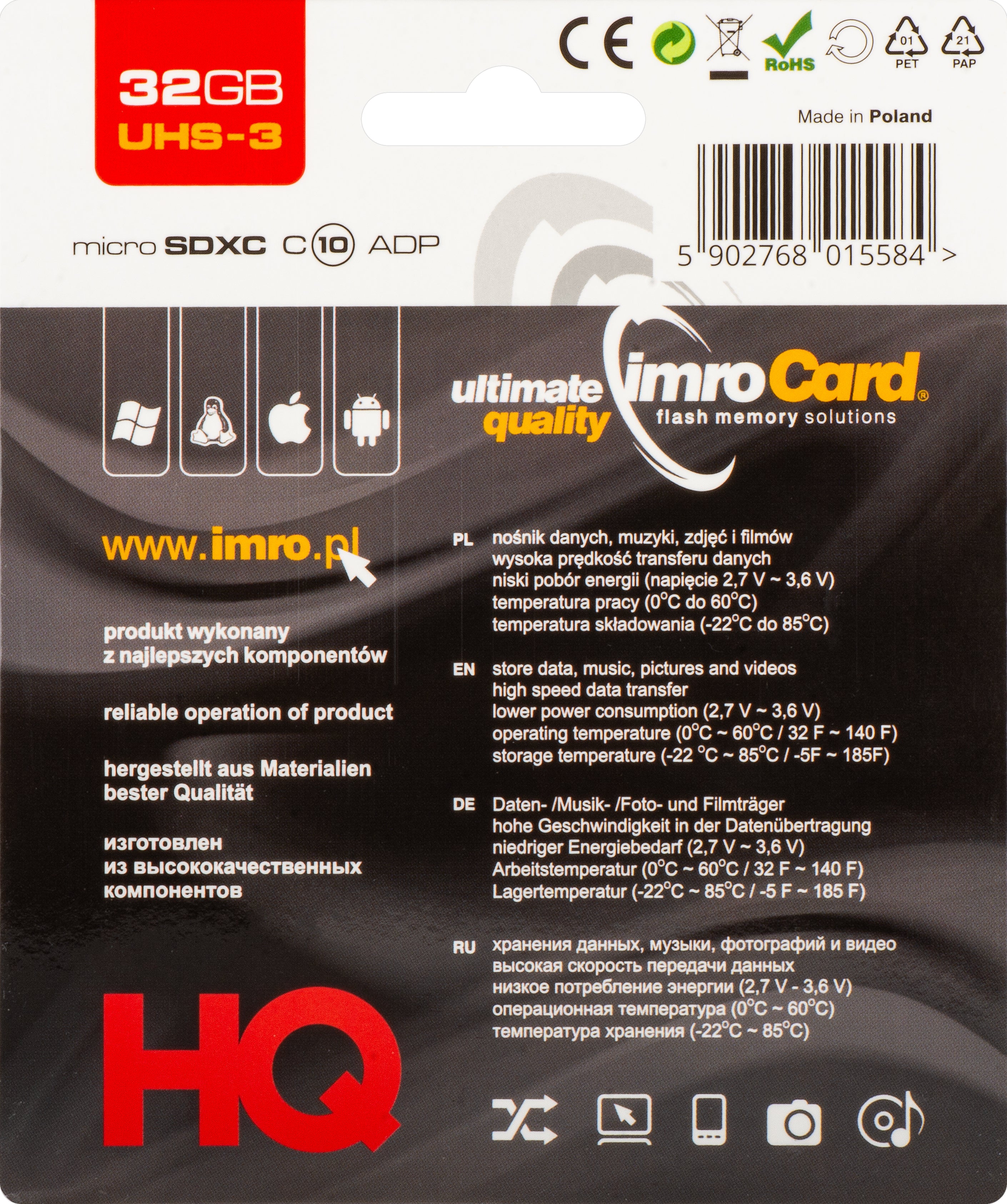 Imro microSDHC Memory Card, 32Gb, Class 10 / UHS-1 U3, With Adapter - Image 2