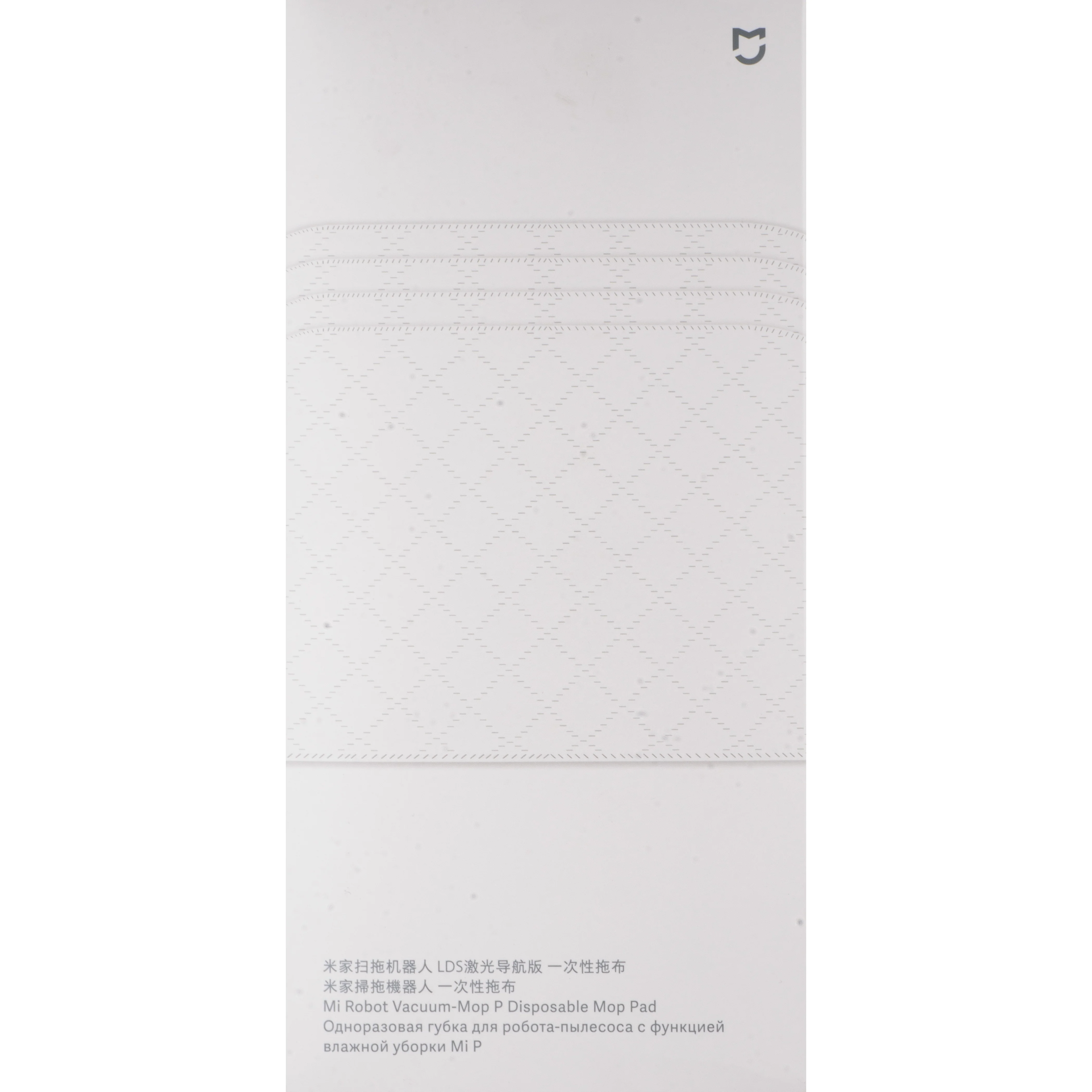 Mop Cloth for Xiaomi Mi Robot Vacuum Mop Pro, Set of 30 pieces SKV4114TY - Image 2