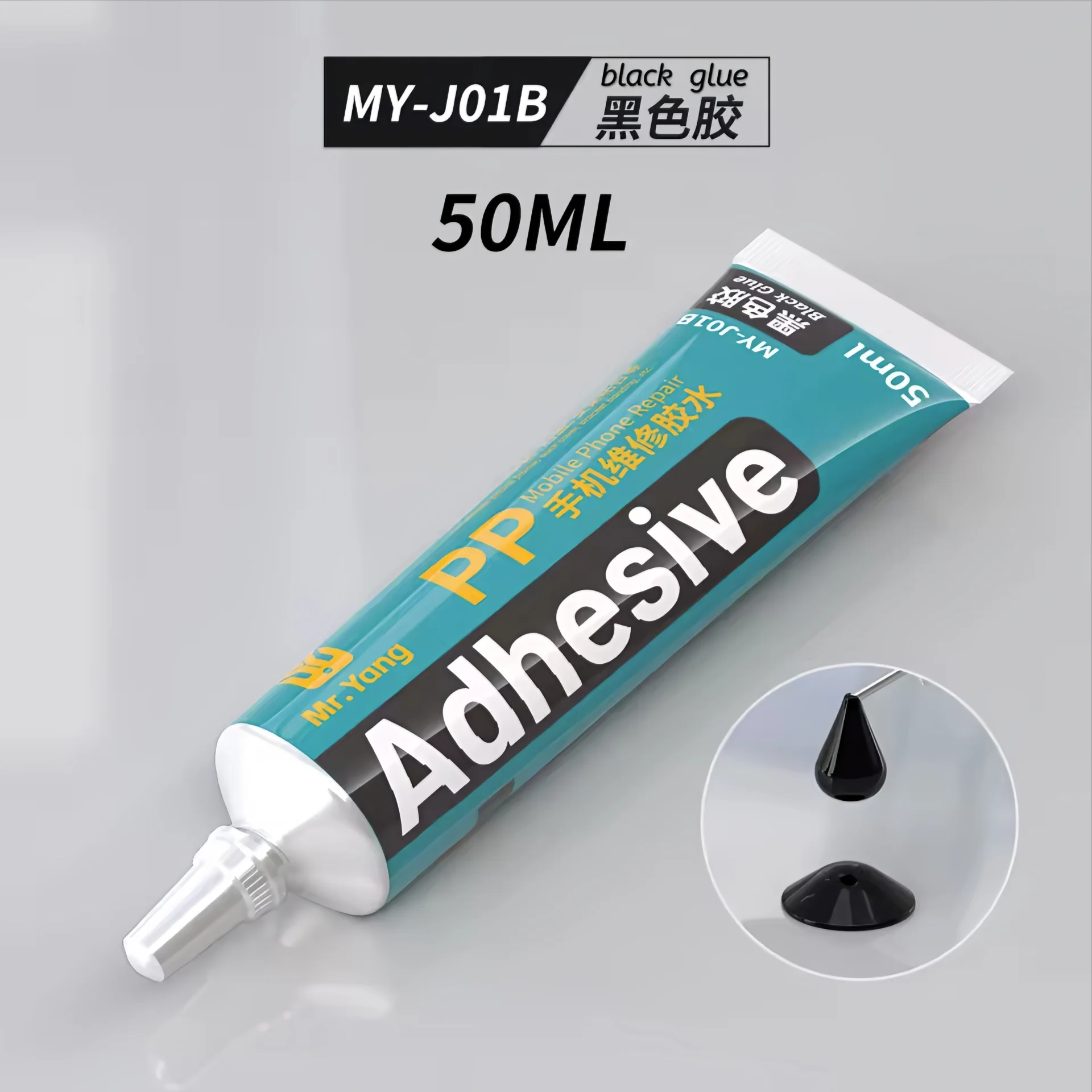 Mr.Yang MY-J01B Liquid Adhesive, 50ml, Black - Image 2