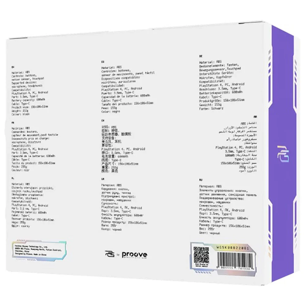 Proove Skadi Controller, White Purple WGSK00022016 - Image 7