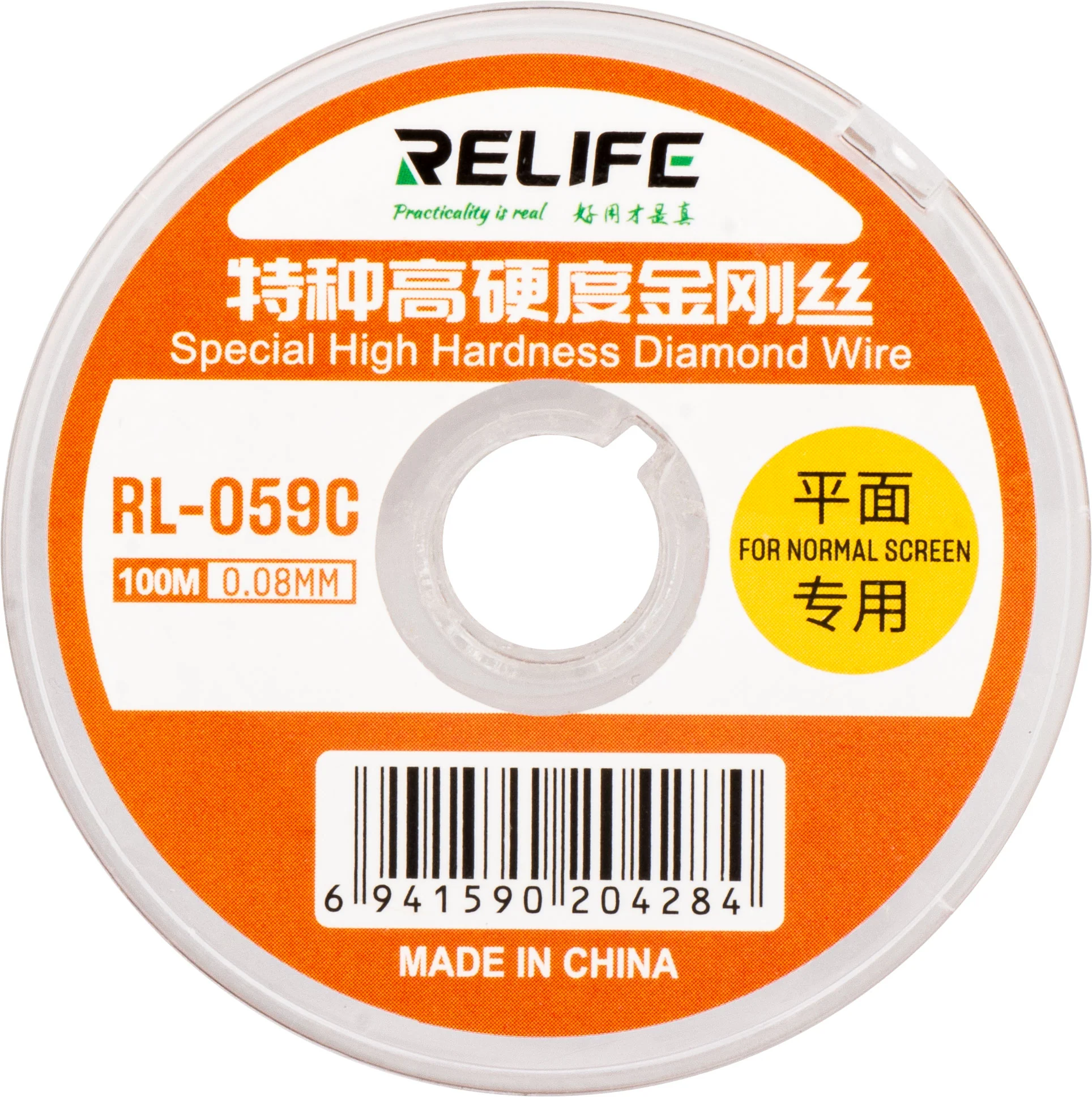 Relife RL-059C Molybdenum Wire, 0.08mm, 100m