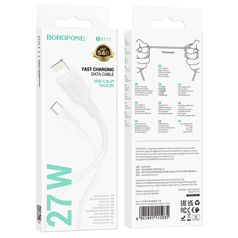 USB-C to Lightning Data and Charging Cable Borofone BX111 Feliz, 27W, 1m, White - Image 3