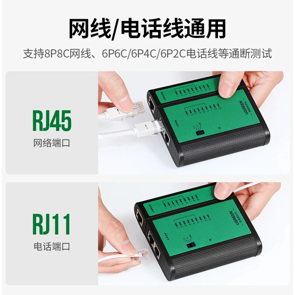 UTP UGREEN NW167 Network Cable Tester - Image 3