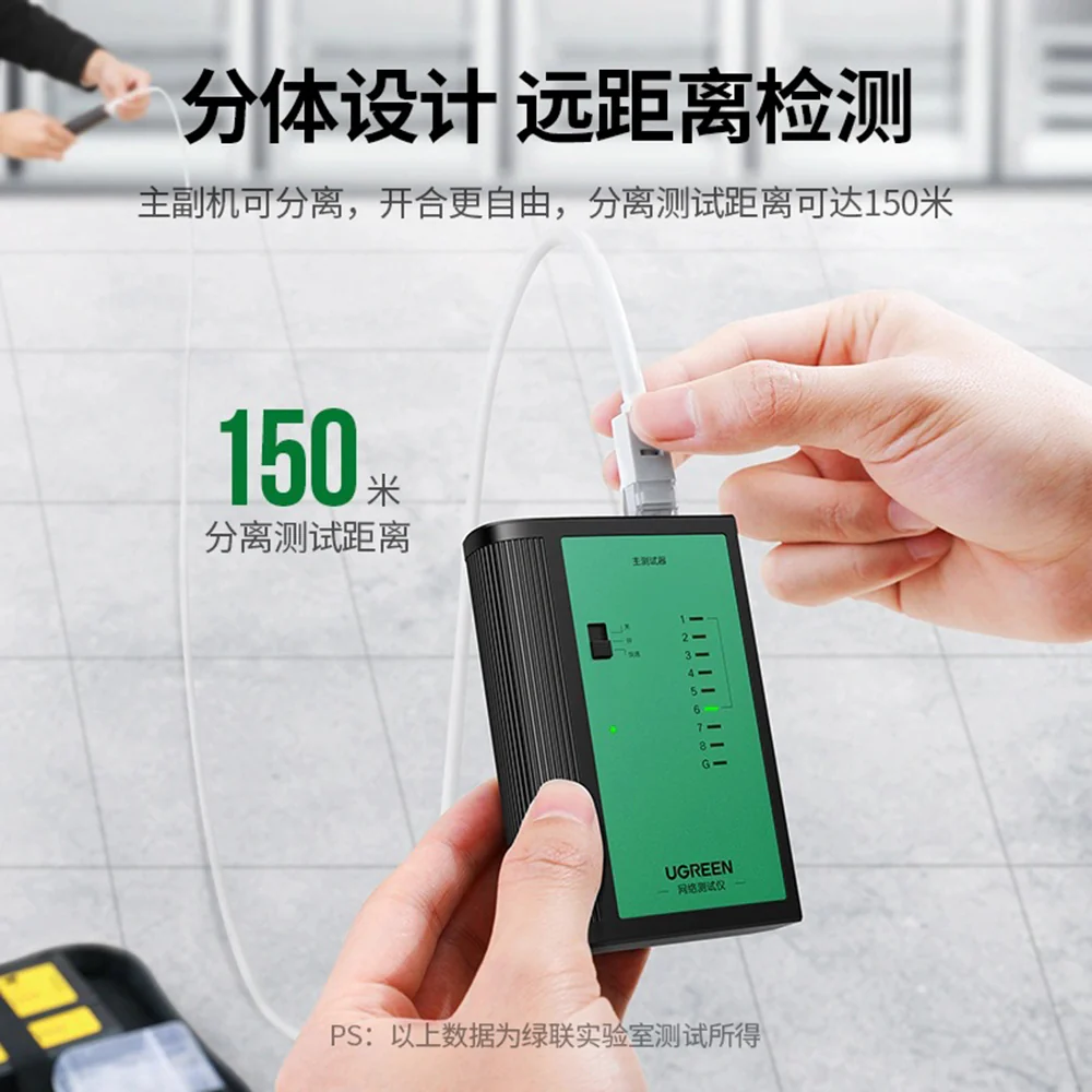 UTP UGREEN NW167 Network Cable Tester - Image 4